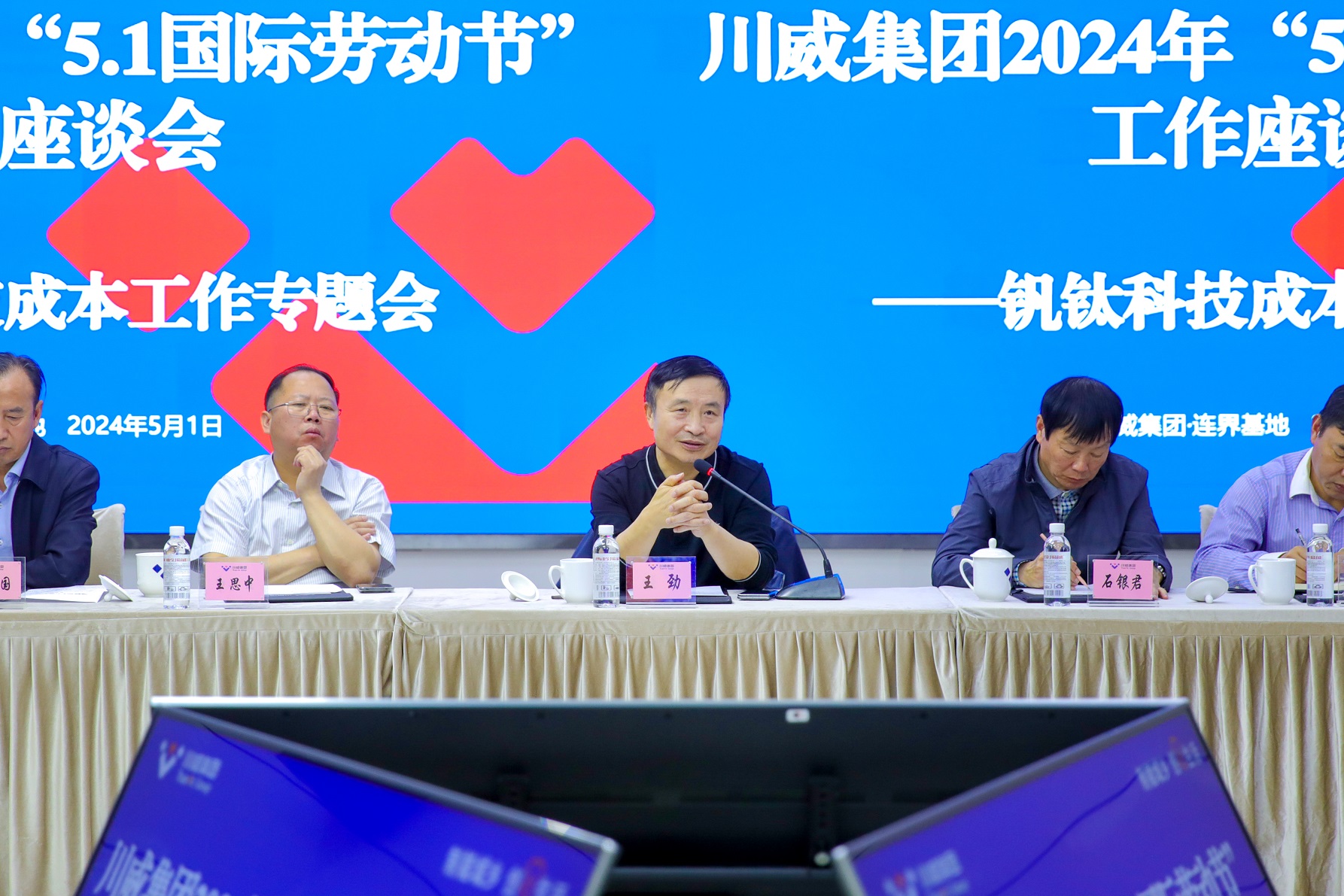 劳动创造价值 奋斗谱写未来——王劲董事长五一劳动节到连界基地一线慰问并交流座谈(图7) 劳动创造价值 奋斗谱写未来——王劲董事长五一劳动节到连界基地一线慰问并交流座谈(图7)