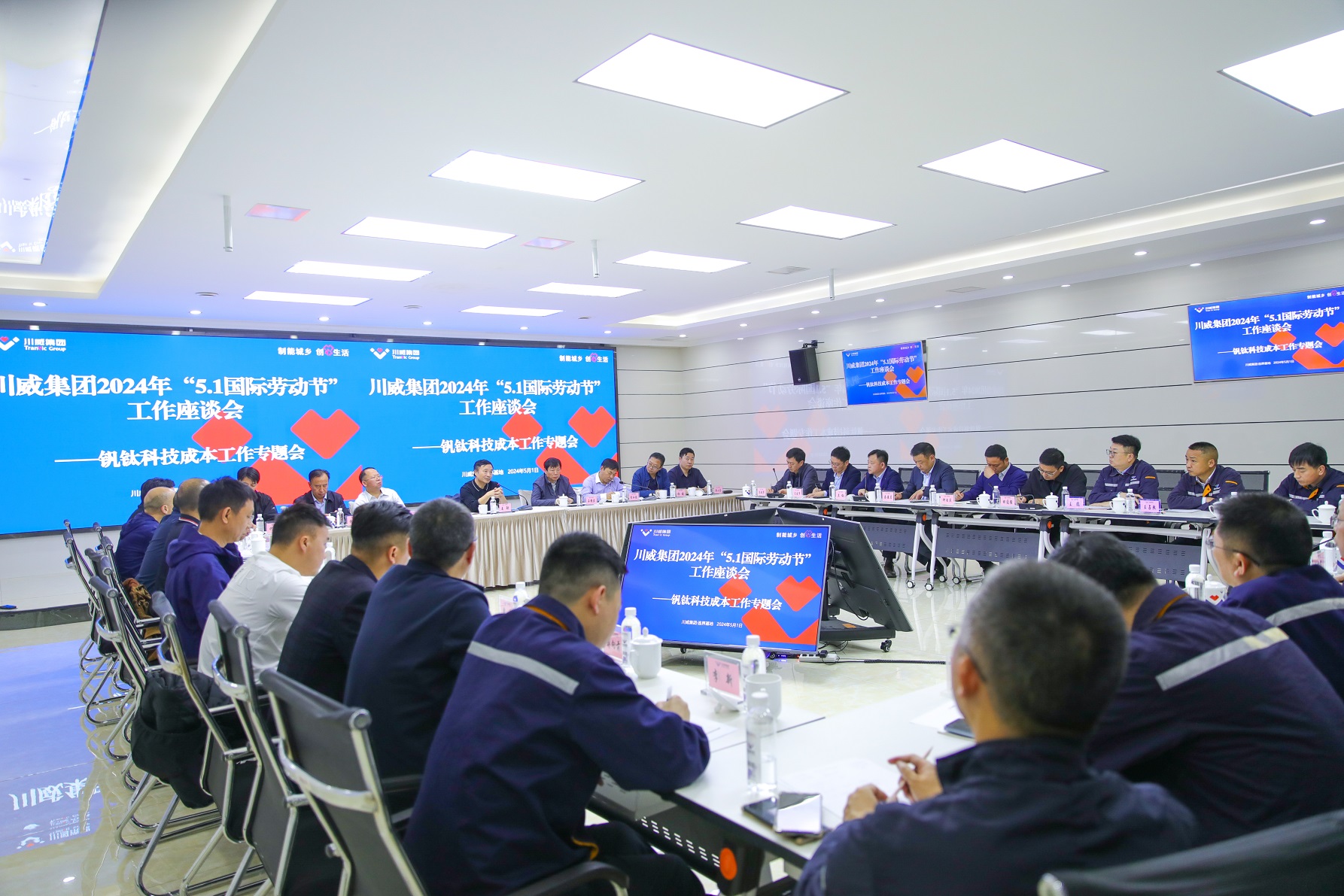 劳动创造价值 奋斗谱写未来——王劲董事长五一劳动节到连界基地一线慰问并交流座谈(图8) 劳动创造价值 奋斗谱写未来——王劲董事长五一劳动节到连界基地一线慰问并交流座谈(图8)
