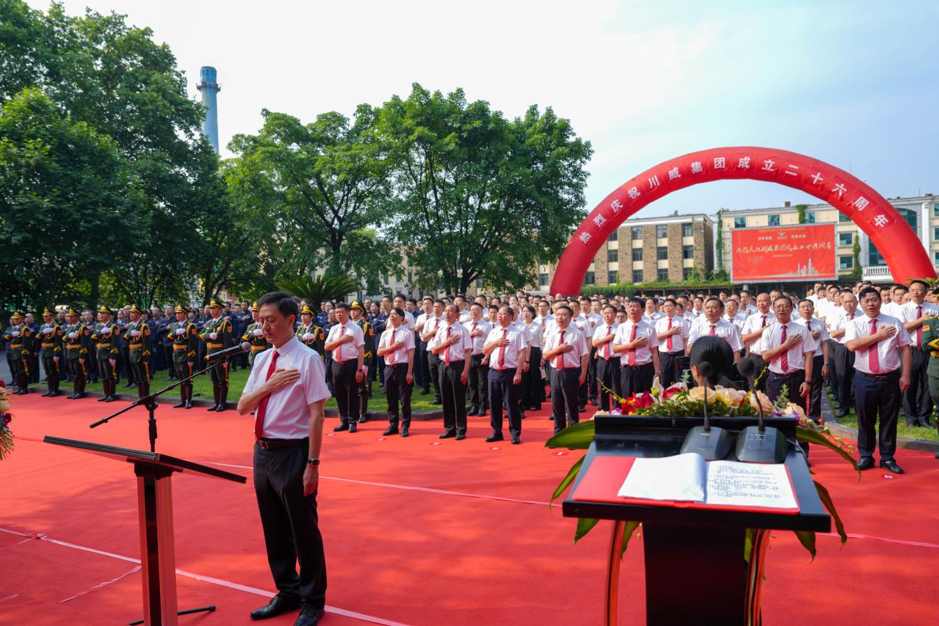 百年汇赢  价值企业——汇赢国际隆重举行成立二十六周年升旗仪式(图7)