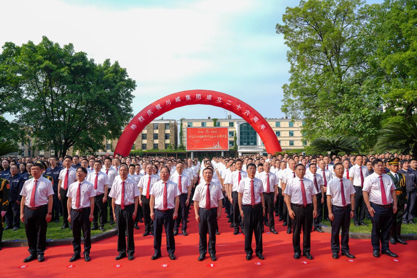 百年汇赢  价值企业——汇赢国际隆重举行成立二十六周年升旗仪式(图8)