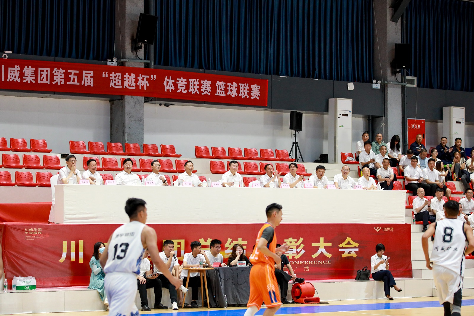 汇赢国际第五届“超越杯”体竞联赛精英赛隆重举行(图2)