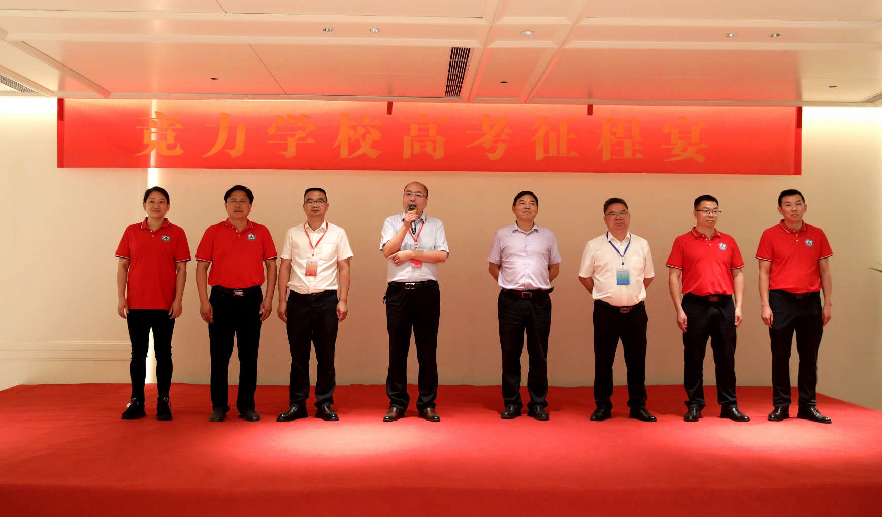 星光不负赶路人 时光不负有心人——集团公司慰问竞力学校2024年高考学子(图4)