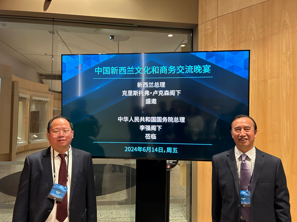 汇赢国际携手新西兰Avertana 公司走绿色可持续发展之路(图6)
