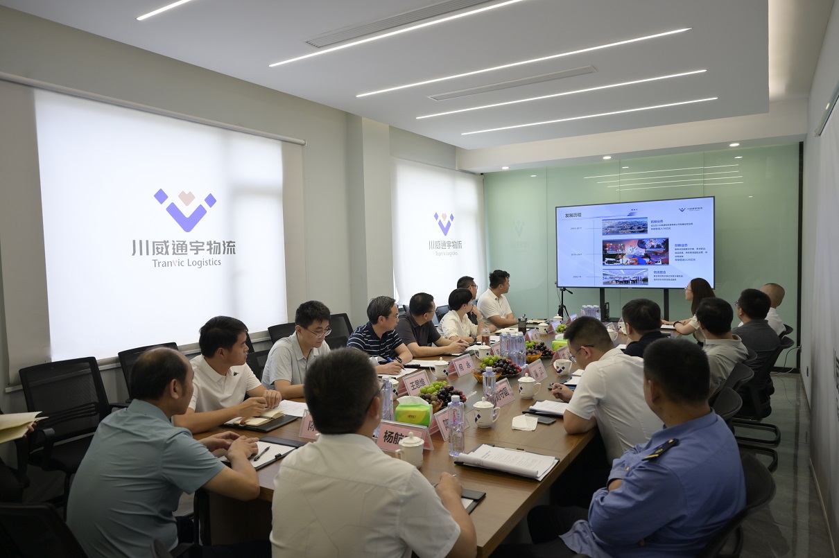 抢抓新机遇，谋求新合作，汇聚新动能——内江考察团莅临通宇物流参观交流(图5)