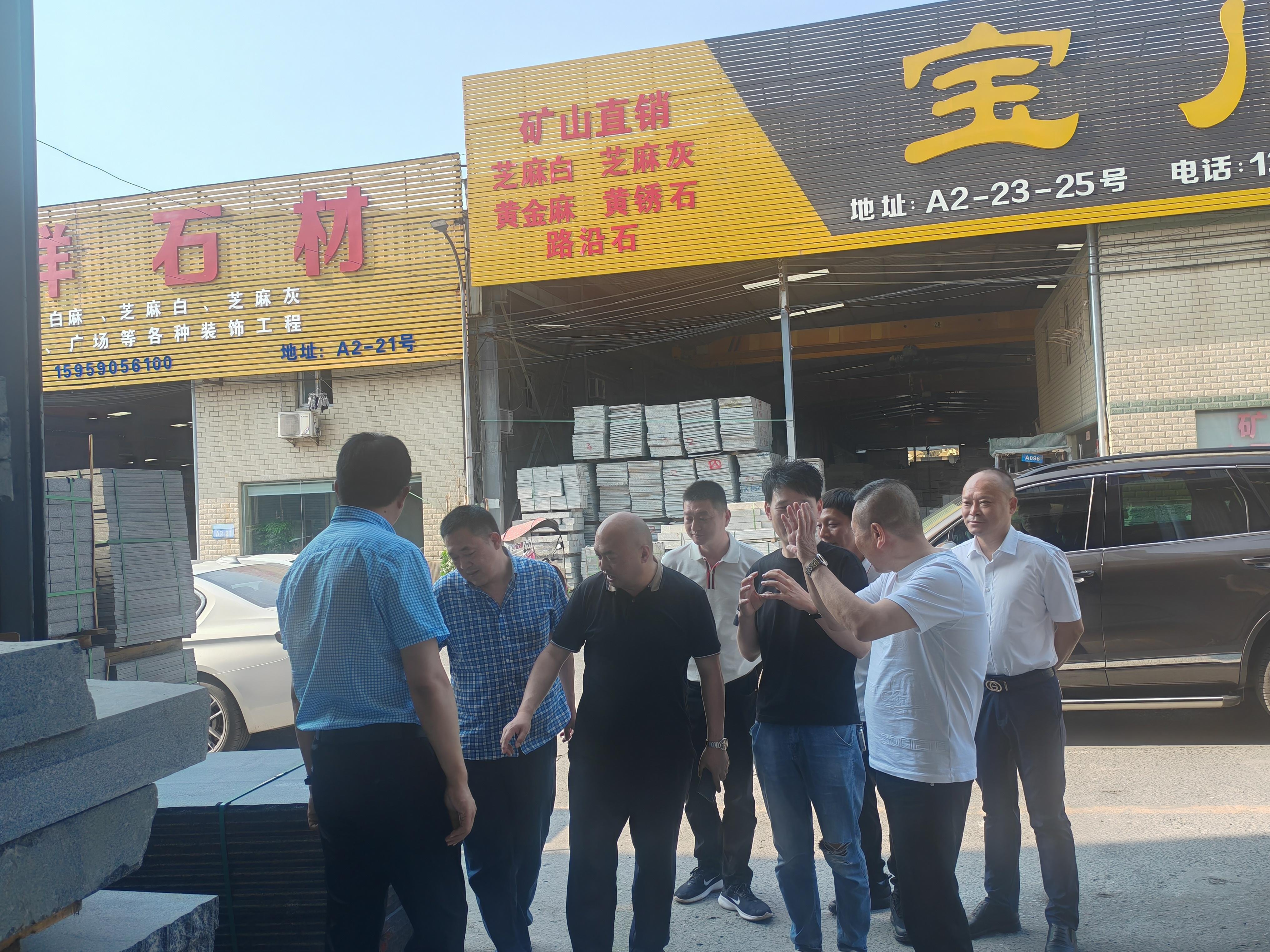 联鑫矿业启动花岗石加工项目招商(图2)