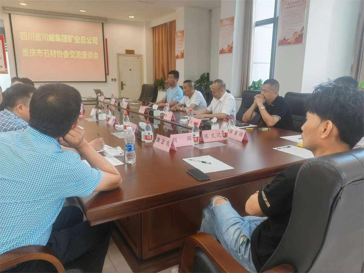 联鑫矿业启动花岗石加工项目招商(图5)