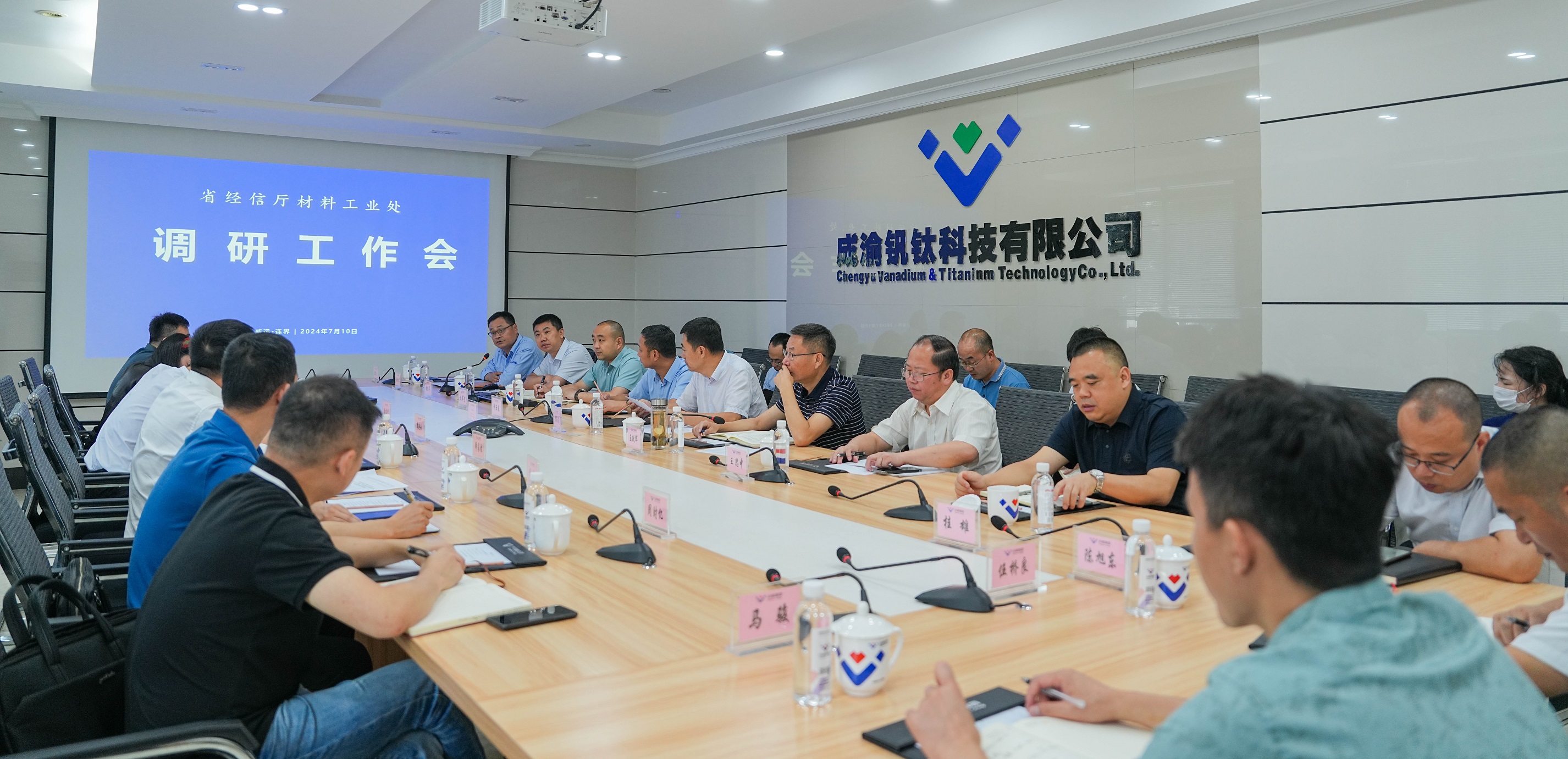 省经信厅材料工业处处长卿家胜一行调研汇赢(图2)