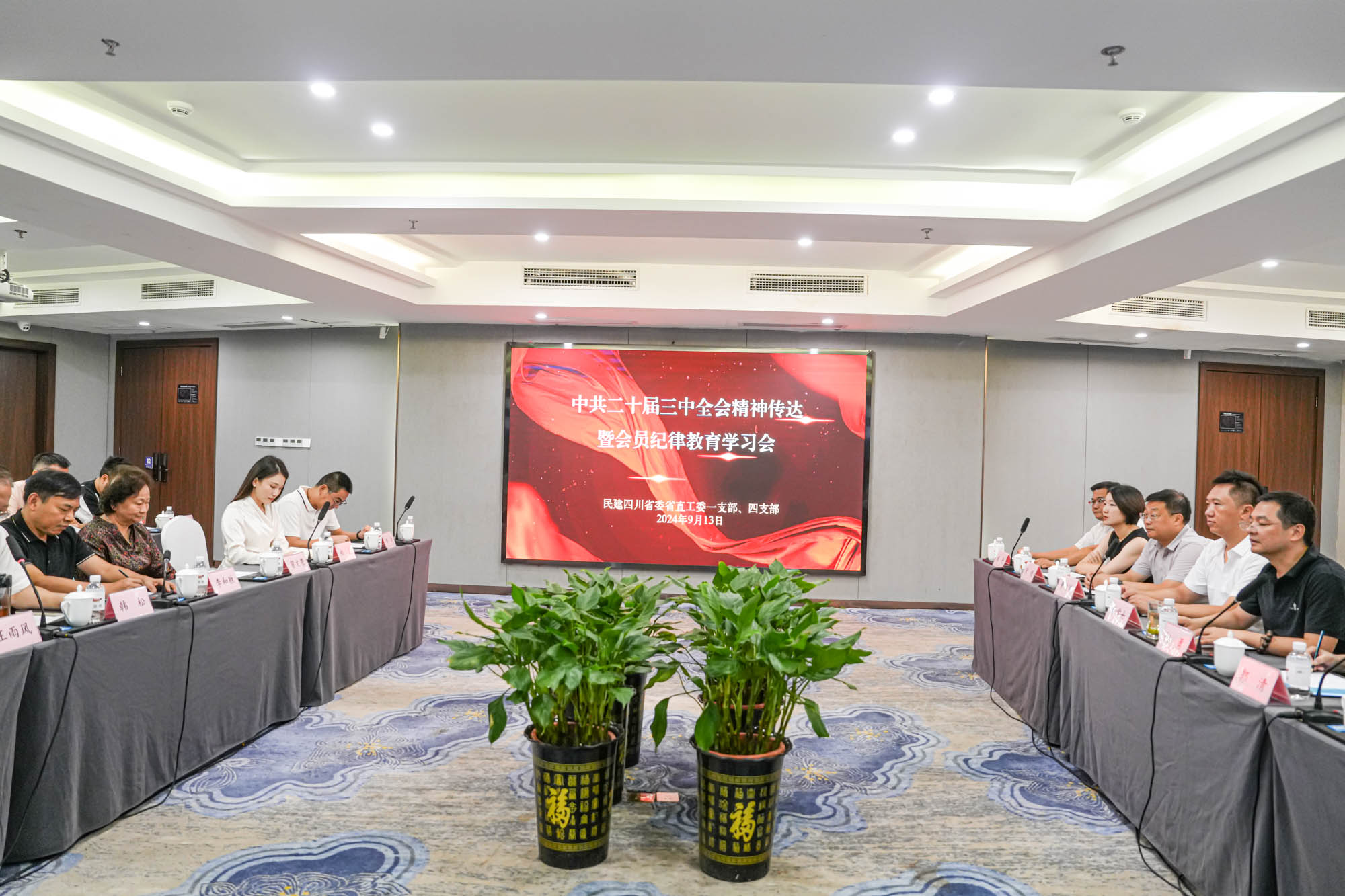 省直工委一行到汇赢开展组织生活活动