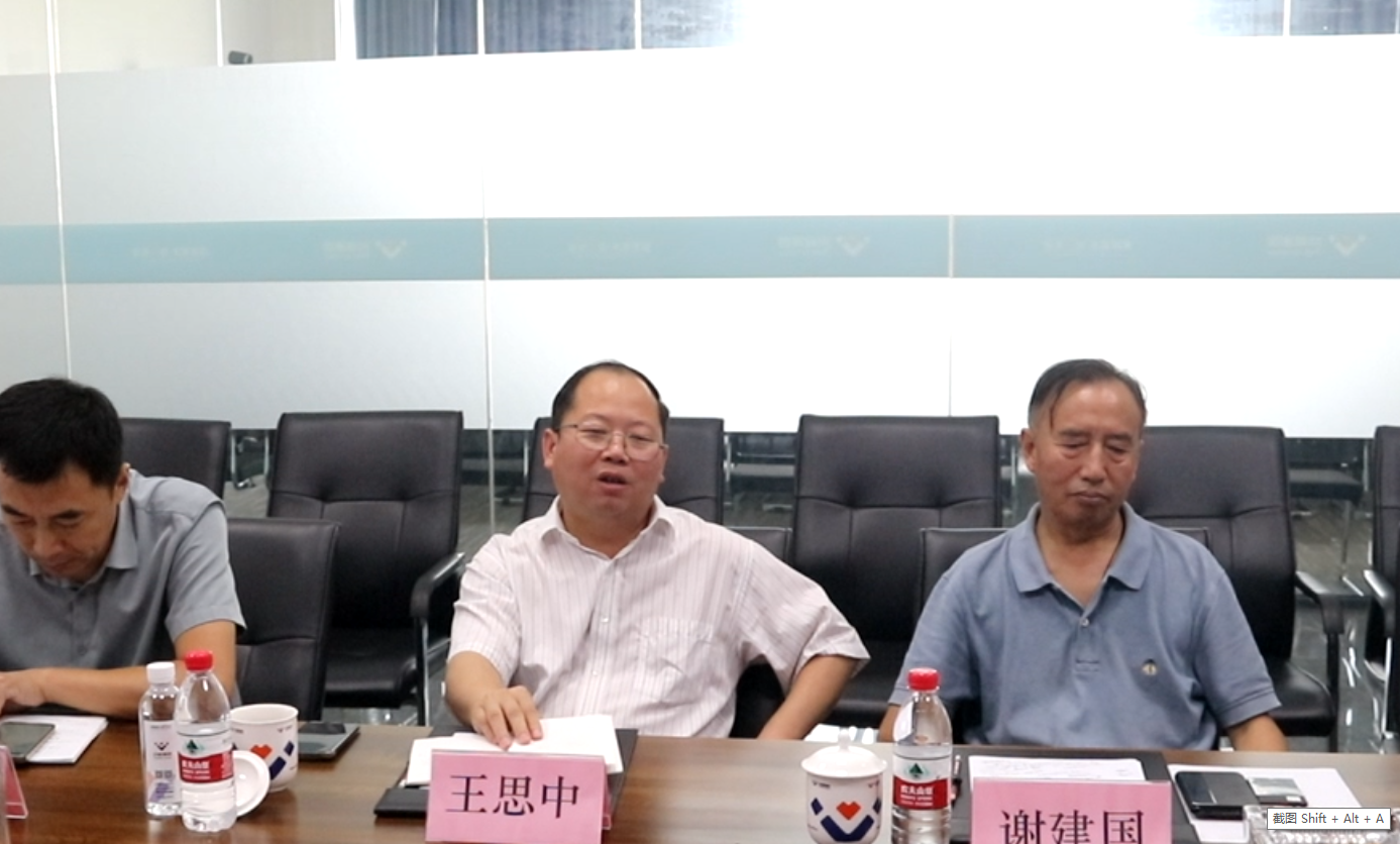 汇赢国际与蜀道装备焦炉煤气制氢项目交流会成功举行(图2)