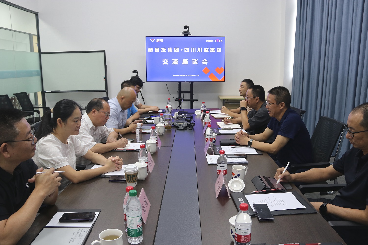 攀国投集团到汇赢国际参观交流(图3)