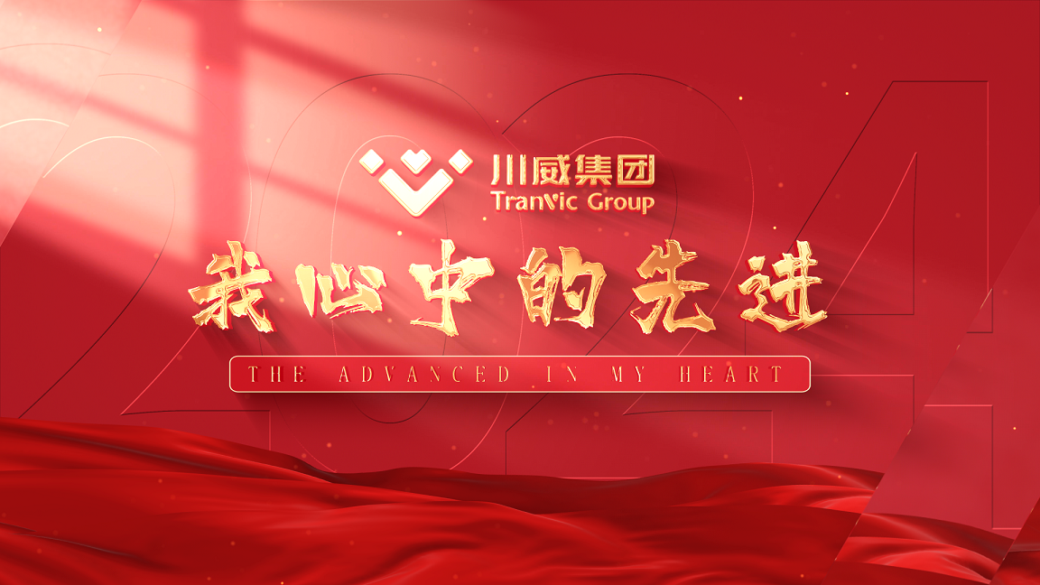 汇赢国际