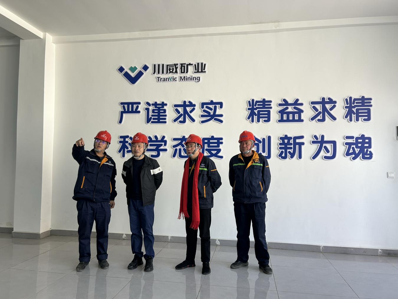 新春第一天董事长到矿山(图2)