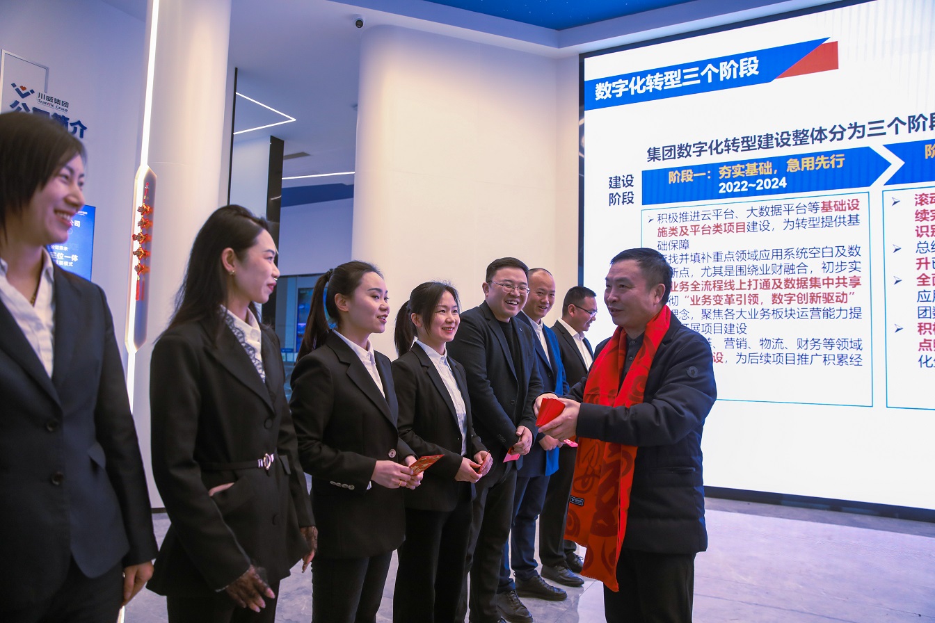 新起点 新征程 新作为 集团公司开展2025年新春慰问活动暨迎新春团拜会(图3)