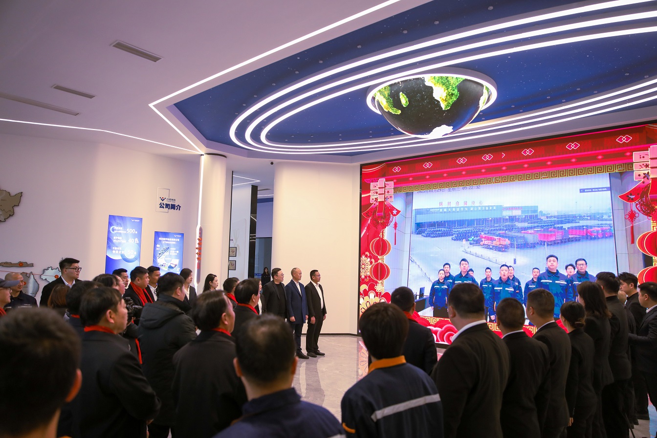 新起点 新征程 新作为 集团公司开展2025年新春慰问活动暨迎新春团拜会(图4)