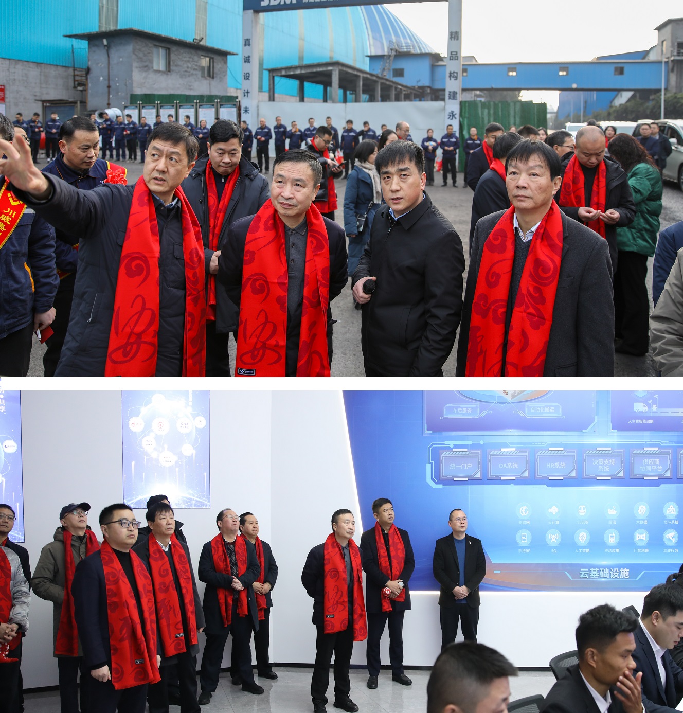 新起点 新征程 新作为 集团公司开展2025年新春慰问活动暨迎新春团拜会(图5)