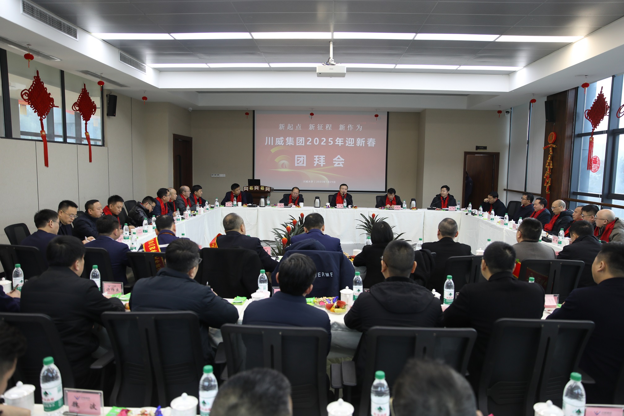 新起点 新征程 新作为 集团公司开展2025年新春慰问活动暨迎新春团拜会(图7)
