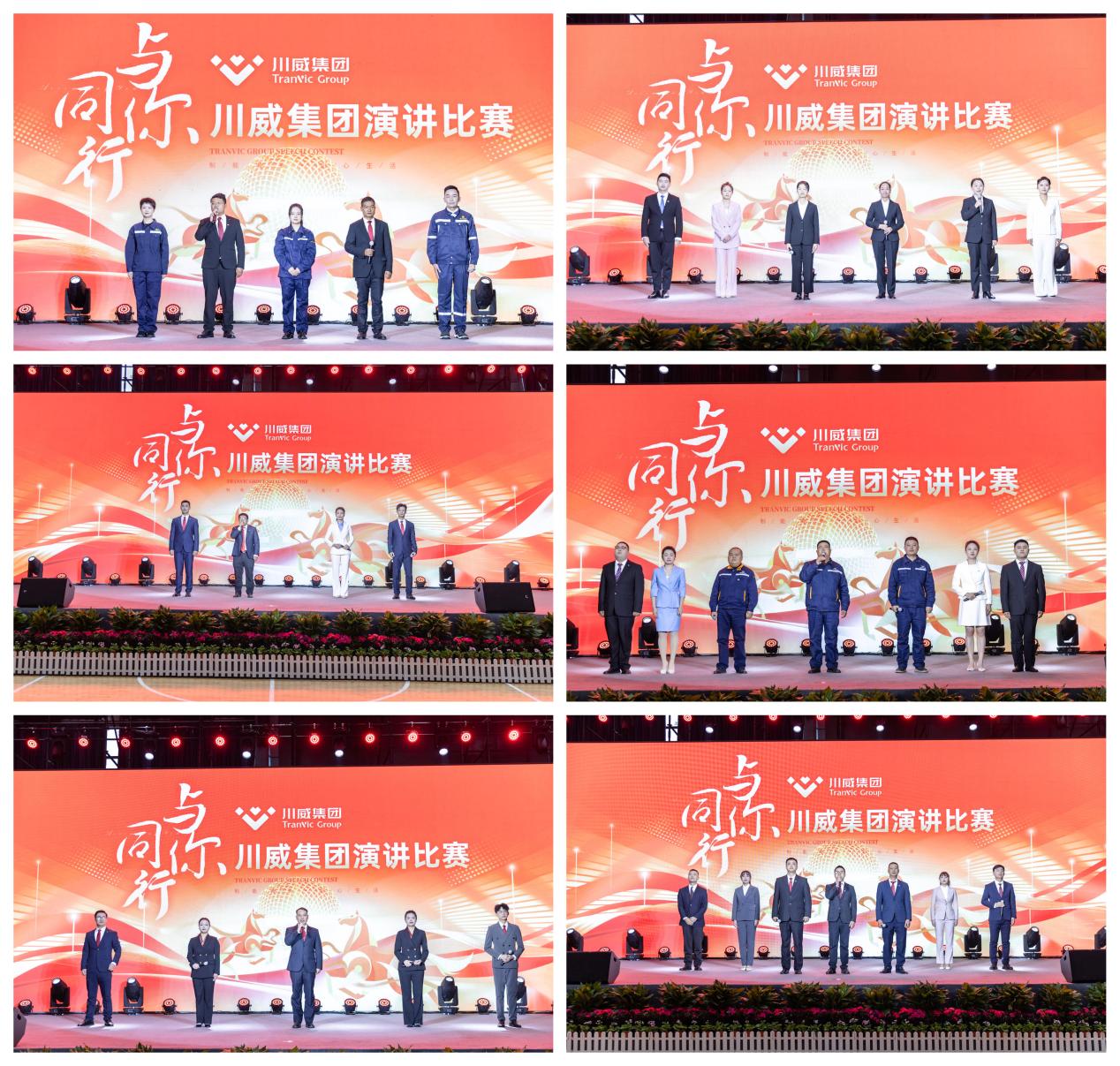 汇赢国际举行2025年“感动汇赢”演讲比赛(图2)