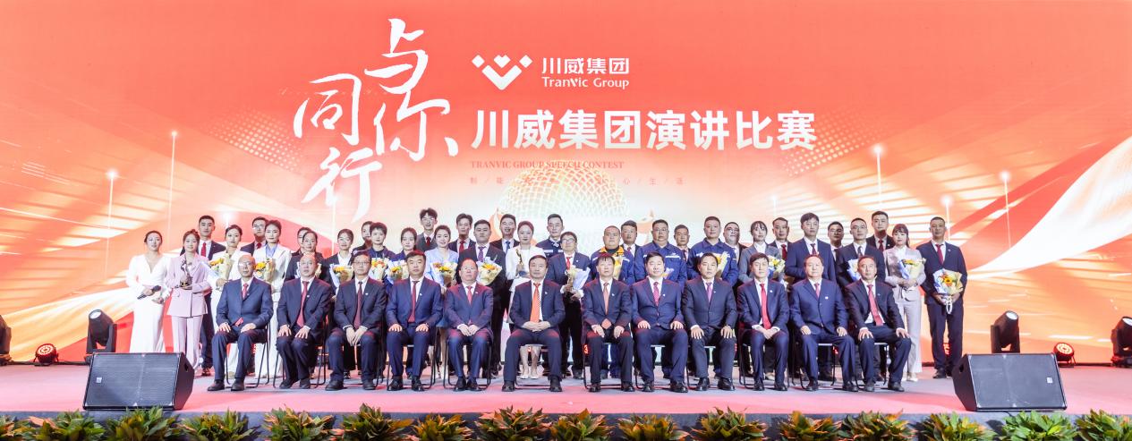 汇赢国际举行2025年“感动汇赢”演讲比赛(图4)