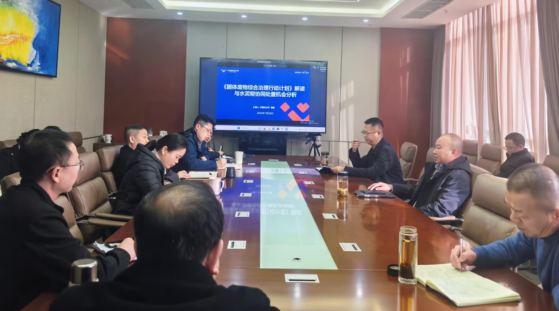 星船城公司 以“固废十条”为契机推动公司环保转型