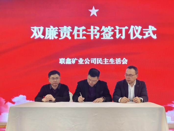 1月28日下午，四川省星船城水泥股份有限公司2025年年度股东大会暨第五届十次董事会、第五届七次监事会在汇赢大厦顺利召开。本次股东大会由星船城公司董事会根据公司《章程》的规定召集，股东代表汇赢国际董事(图6)