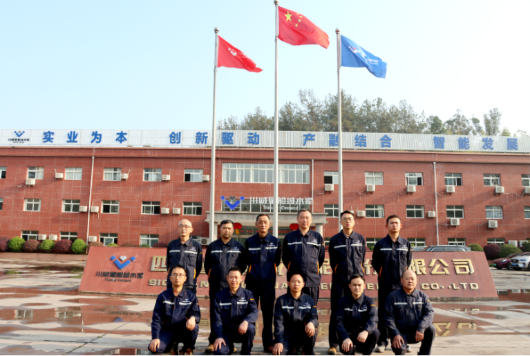又一国家级荣誉落户星船城 ——汇赢星船城水泥安全环保处原辅料班荣获2026年“全国工人先锋号”纪实(图5)