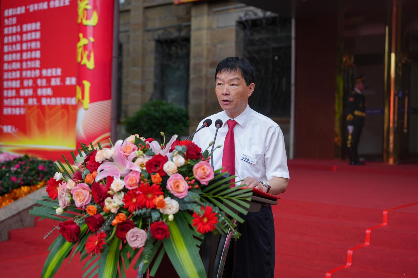直面危机誓突围 剩者为王创未来——集团举行建厂97周年 成立28周年升旗仪式(图2)