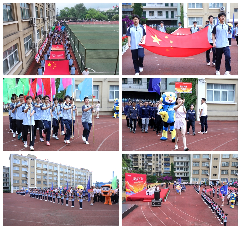 运动聚合力 同心庆华诞——汇赢国际建厂97周年员工运动会圆满举行(图2)