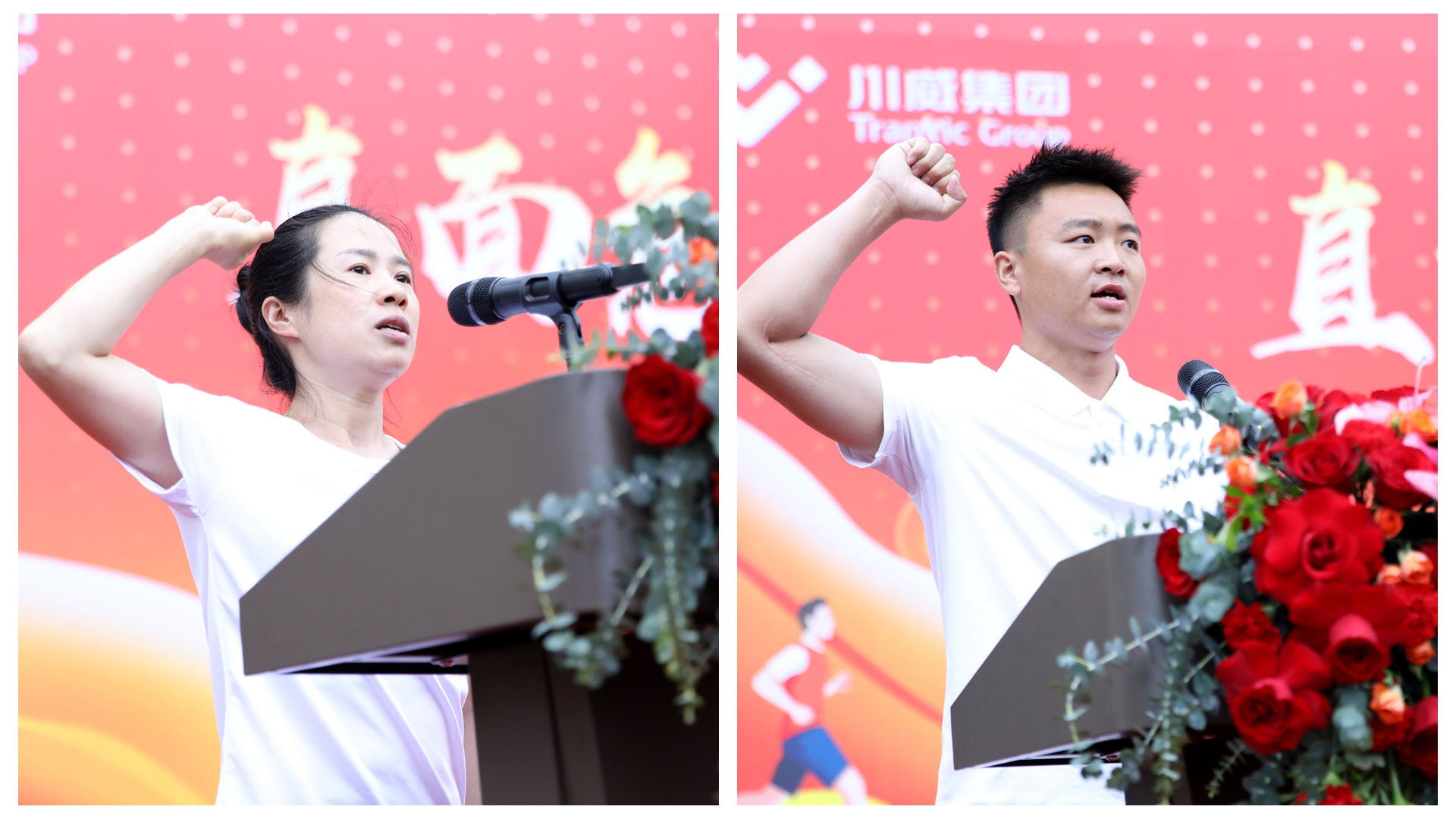 运动聚合力 同心庆华诞——汇赢国际建厂97周年员工运动会圆满举行(图3)