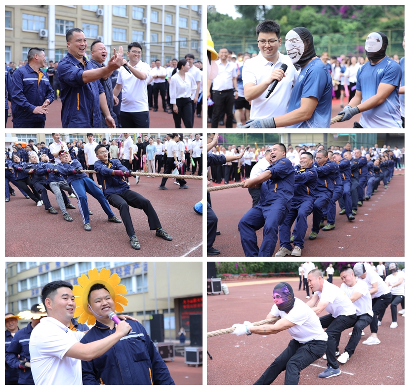 运动聚合力 同心庆华诞——汇赢国际建厂97周年员工运动会圆满举行(图5)