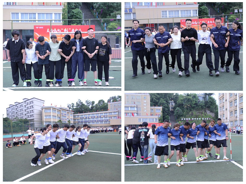 运动聚合力 同心庆华诞——汇赢国际建厂97周年员工运动会圆满举行(图7)