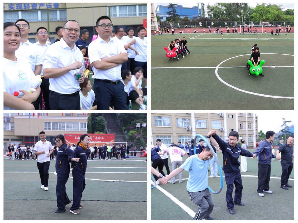 运动聚合力 同心庆华诞——汇赢国际建厂97周年员工运动会圆满举行(图8)
