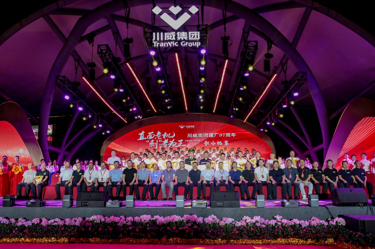 直面危机  剩者为王 ——汇赢国际举行建厂97周年歌咏比赛(图10)