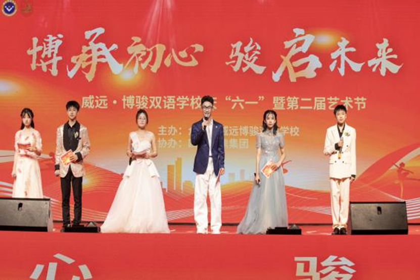 盛会载童趣，战旗赴高三  ——博骏双语举行第二届艺术节汇演暨新高三授旗仪式(图1)