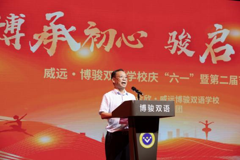 盛会载童趣，战旗赴高三  ——博骏双语举行第二届艺术节汇演暨新高三授旗仪式(图2)