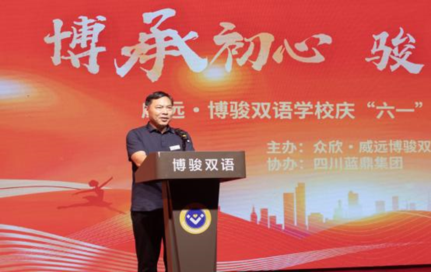 盛会载童趣，战旗赴高三  ——博骏双语举行第二届艺术节汇演暨新高三授旗仪式(图4)