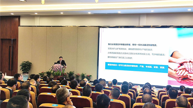 创造奇迹 追求卓越——汇赢国际隆重召开2020年年会(图3)