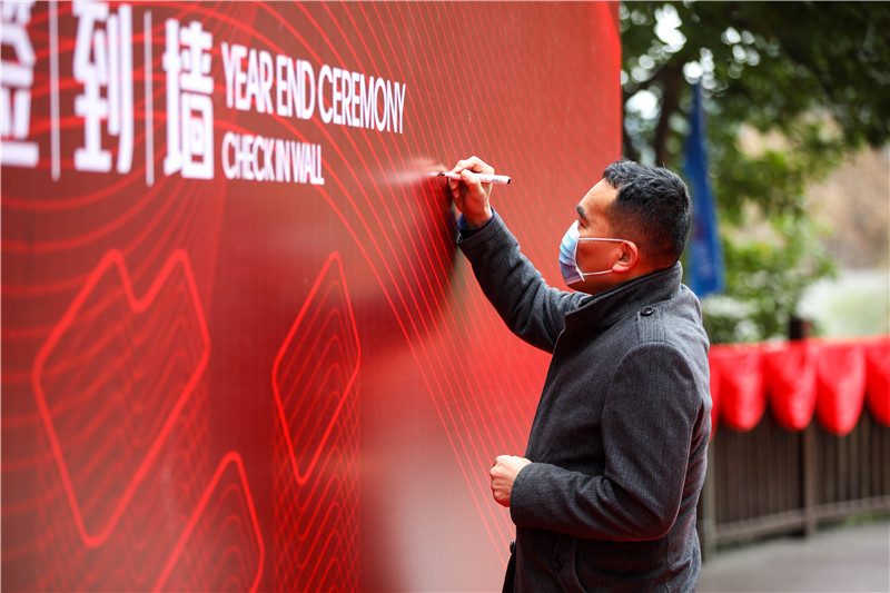 创造奇迹 追求卓越——汇赢国际开展2020年客户交流活动(图3)
