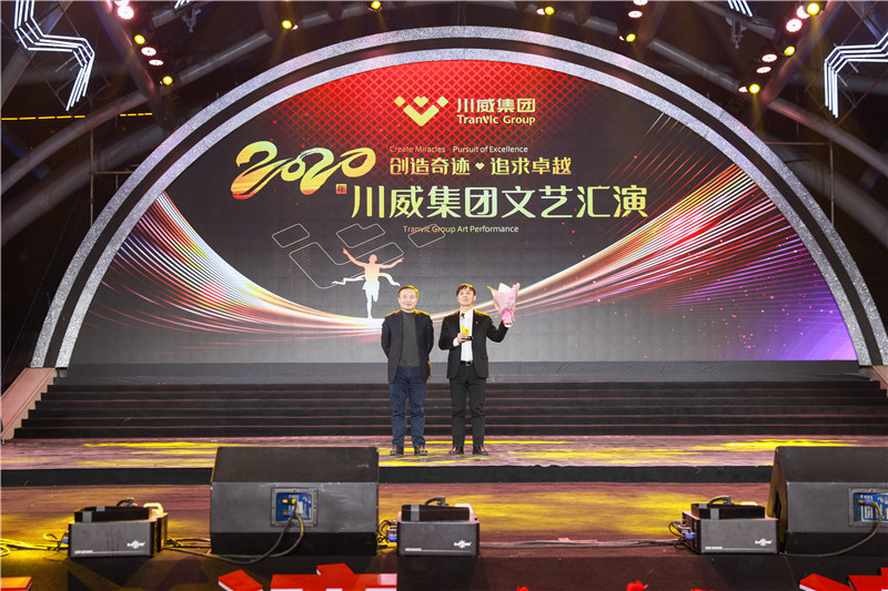 创造奇迹 追求卓越——汇赢国际举行2020年终文艺汇演(图11)