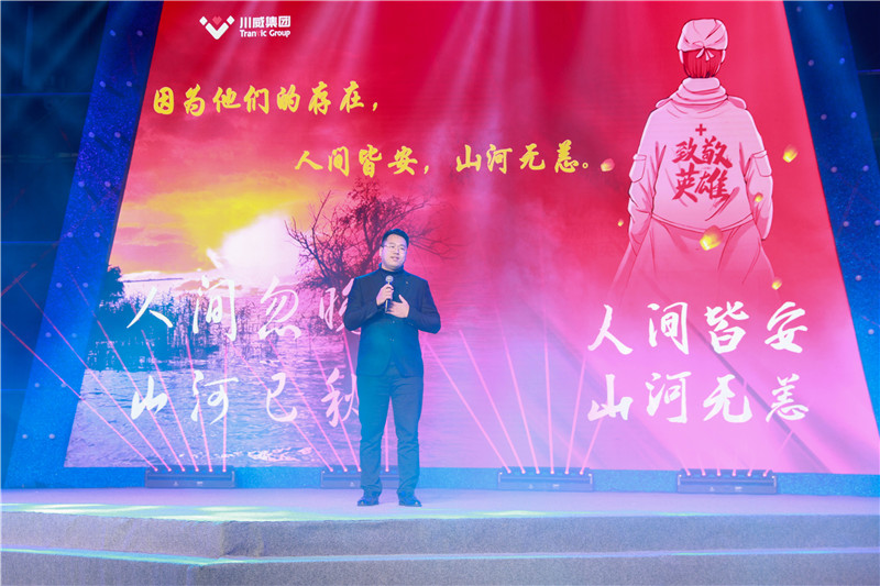 创造奇迹 追求卓越——汇赢国际举行2020年感动汇赢演讲比赛(图2)