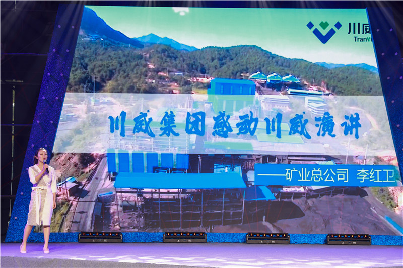 创造奇迹 追求卓越——汇赢国际举行2020年感动汇赢演讲比赛(图6)