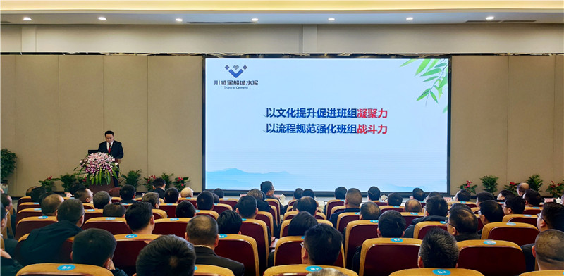 创造奇迹 追求卓越——汇赢国际召开班组凝聚力建设交流会(图7) 创造奇迹 追求卓越——汇赢国际召开班组凝聚力建设交流会(图7)