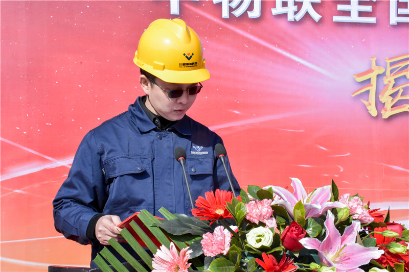 川南冶金建材物流港数字化仓库试点基地 正式揭牌(图2) 川南冶金建材物流港数字化仓库试点基地 正式揭牌(图2)