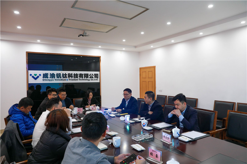 四川省产业投资集团到汇赢钒钛科技考察交流(图4) 四川省产业投资集团到汇赢钒钛科技考察交流(图4)