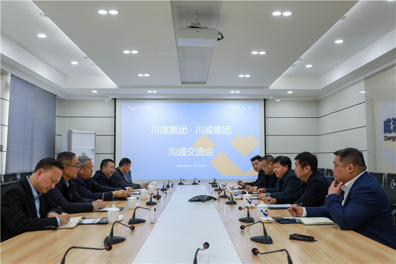 川煤集团副总经理徐廷甫一行 到汇赢连界基地交流(图3) 川煤集团副总经理徐廷甫一行 到汇赢连界基地交流(图3)