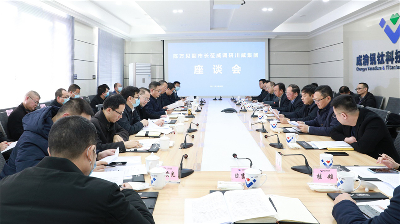 内江市副市长陈万见一行到汇赢调研(图1) 内江市副市长陈万见一行到汇赢调研(图1)