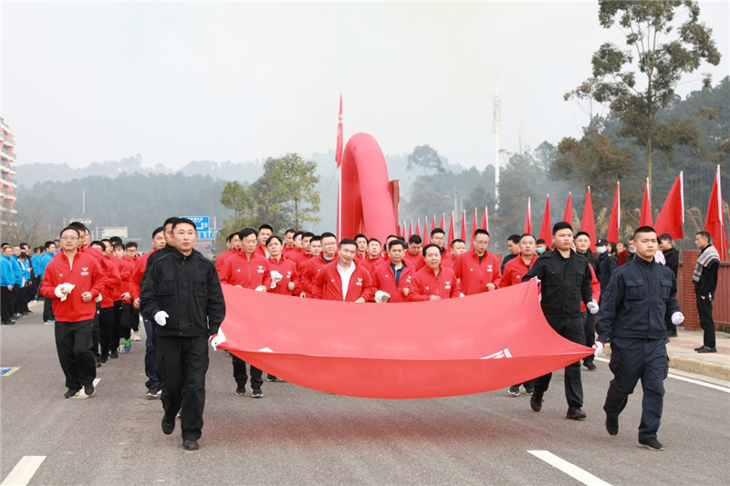 创造奇迹 追求卓越丨汇赢员工自发组织2021年迎新春健身跑(图9) 创造奇迹 追求卓越丨汇赢员工自发组织2021年迎新春健身跑(图9)