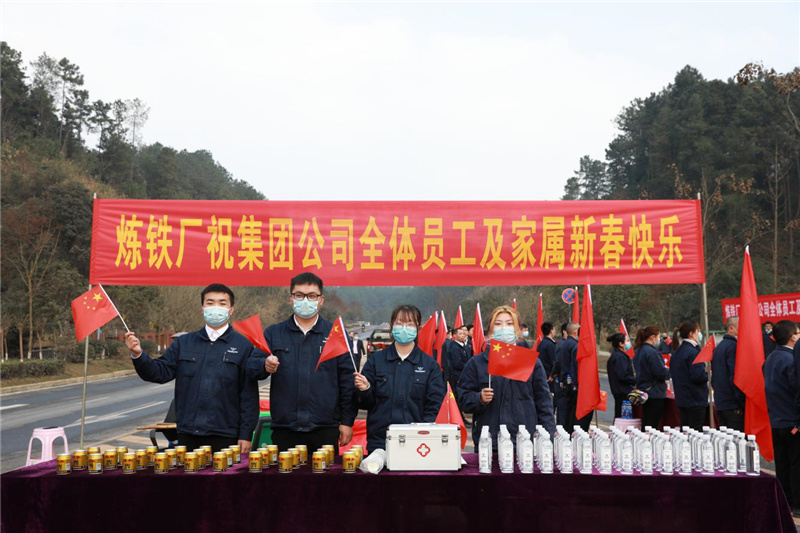 创造奇迹 追求卓越丨汇赢员工自发组织2021年迎新春健身跑(图11) 创造奇迹 追求卓越丨汇赢员工自发组织2021年迎新春健身跑(图11)
