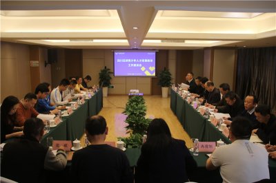 企业搭台 专家唱戏 大咖齐聚 ——汇赢法兰克福足校研讨会召开