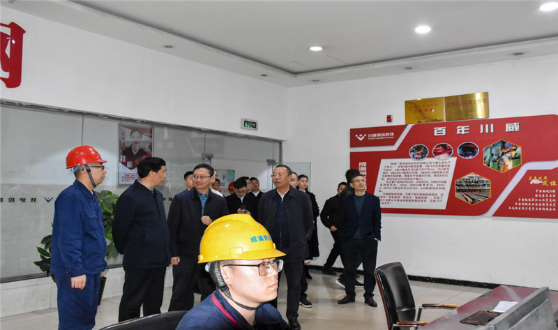 四川省省经信厅杨健一行莅威调研指导工作(图2) 四川省省经信厅杨健一行莅威调研指导工作(图2)