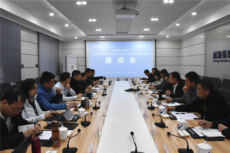 省钒钛钢铁产业协会到汇赢连界基地调研(图4)